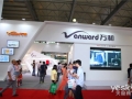 2015順德家電展:萬(wàn)和展燃?xì)饩弋a(chǎn)品樹(shù)立標(biāo)桿 (4)
