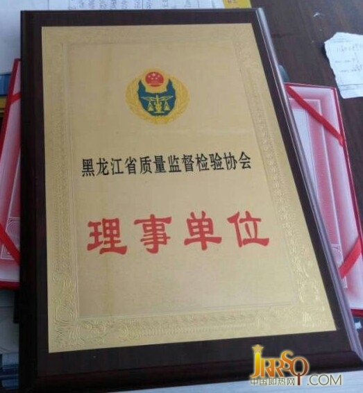 沐克即熱式電熱水器組織架構-中國即熱網