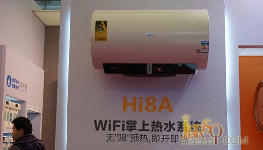 萬家樂Hi8A亮相順博會 開啟智能熱水之旅