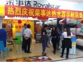 張家口專賣店重裝盛啟 領(lǐng)惠全城 掀嗨購風(fēng)暴 (3)