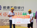 萬(wàn)家樂(lè)助力“你健步，我捐款”公益活動(dòng) (4)