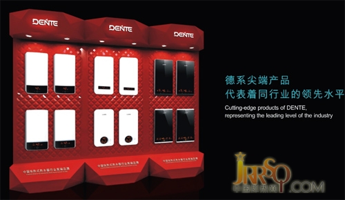 德恩特 快速電熱水器加盟萬(wàn)眾矚目