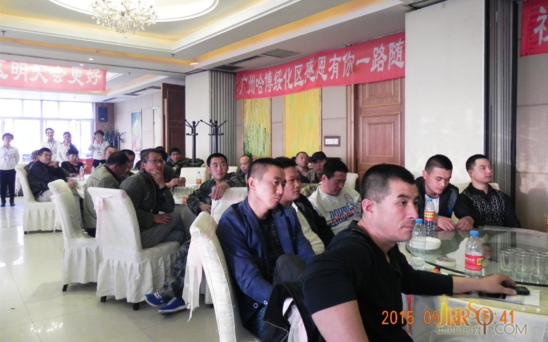 2015廣州哈博電熱水器綏化區(qū)業(yè)務(wù)交流暨答謝會(huì)圓滿成功