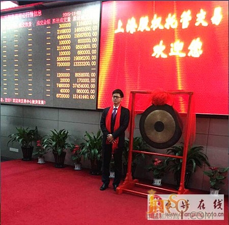 副董事長(zhǎng)宋瑜明為瑞琦仕久潤(rùn)生物成功掛牌敲鑼