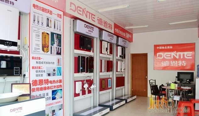 德恩特談代理商如何搶占即熱式電熱水器市場