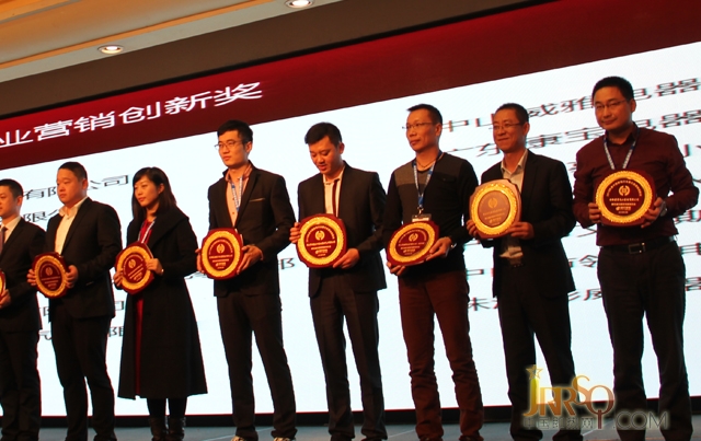 締造營銷新時(shí)代  皮阿諾電器斬獲“2015年度營銷創(chuàng)新獎(jiǎng)”