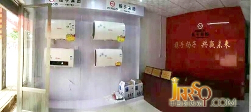 揚子經(jīng)銷商淡季也要把業(yè)績飚起來