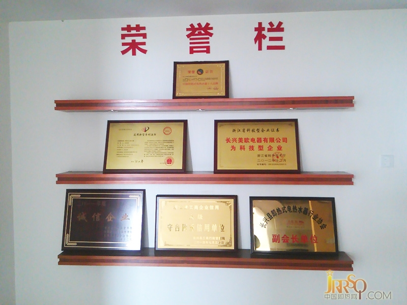 美歐達(dá)即熱式電熱水器 引領(lǐng)廚衛(wèi)潮流