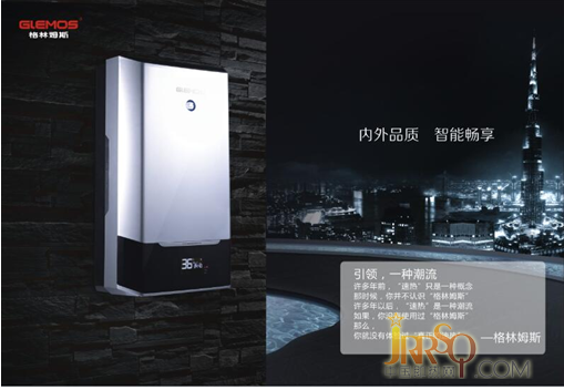 領跑生活新風尚 格林姆斯打造速熱式電熱水器第一品牌