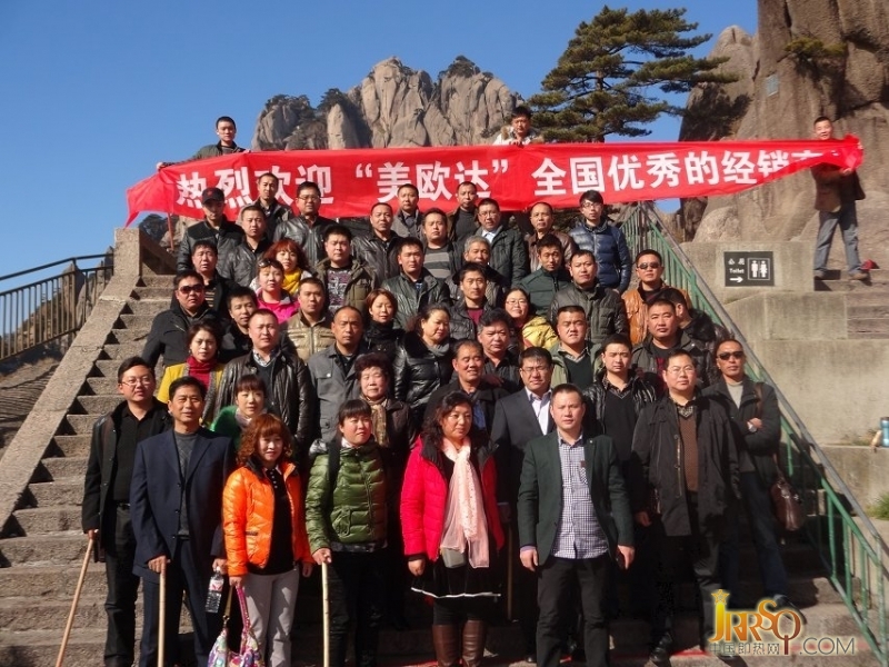 美歐達熱水器 快來代理加盟我們 2016助力事業(yè)騰飛