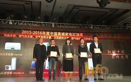 格美淇電水器獲紅頂獎榮耀提名 實(shí)至名歸