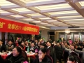榮事達電熱水器2016新春年會圓滿落幕 (13)