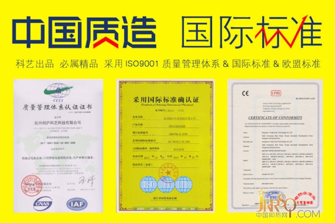 科屹樂溫暖傳遞 十年品質如一