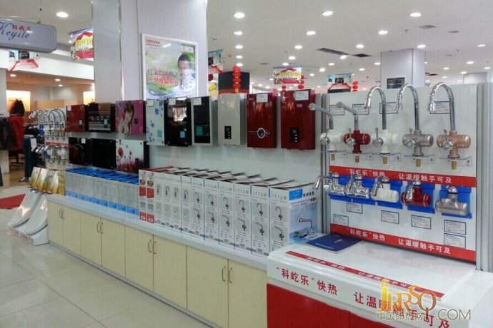科屹樂溫暖傳遞 十年品質如一