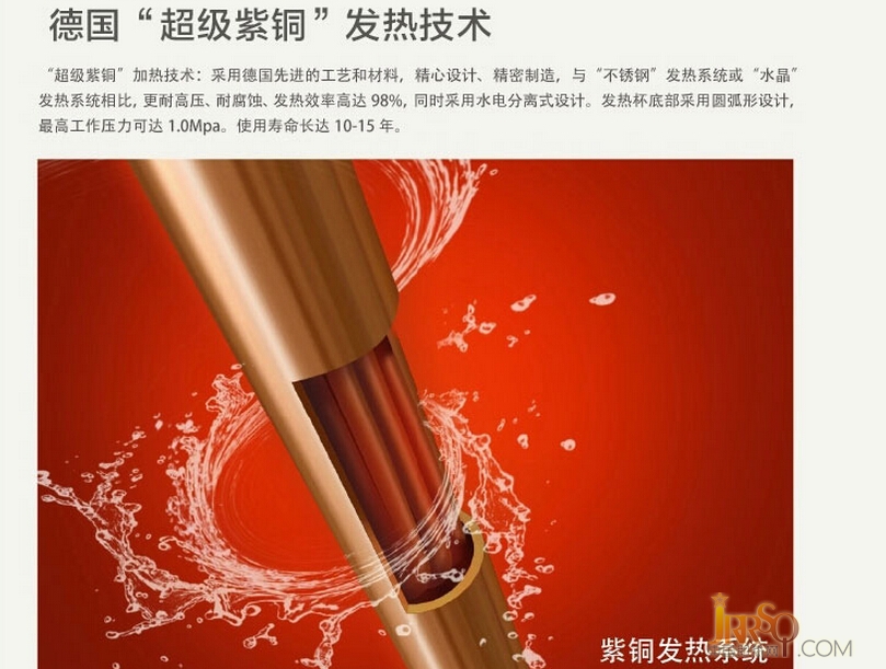 斯寶亞創(chuàng)DMT6即熱式小廚寶雙節(jié)特惠 