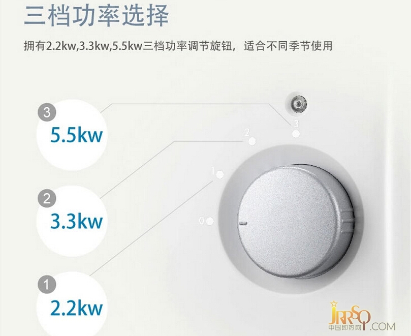斯寶亞創(chuàng)DMT6即熱式小廚寶雙節(jié)特惠 