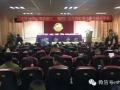 “十年一品 智變前行”德恩特第六屆全國優(yōu)秀經(jīng)銷商年會(huì)隆重召開 (45)