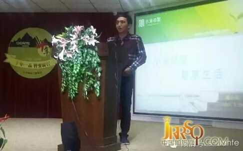 年度優(yōu)秀經(jīng)銷商代表北京仲總在會上作了經(jīng)驗分享。
