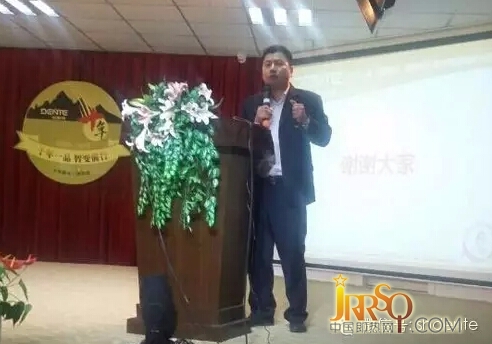 副總沈治華：產(chǎn)品一一十年的變遷綜合報告