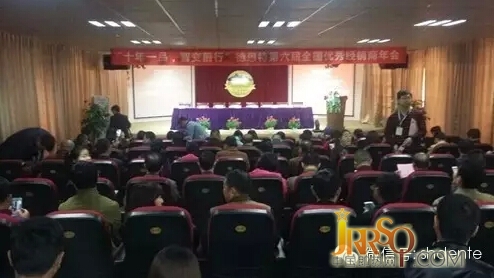 十年一品，智變前行一一德恩特全國優(yōu)秀經(jīng)銷商已經(jīng)準(zhǔn)備好了！