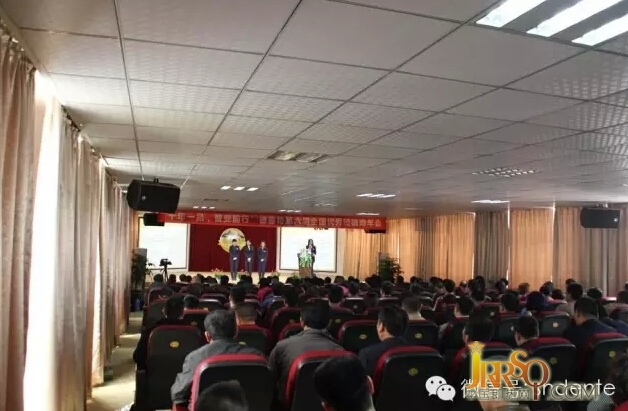德恩特第六屆全國優(yōu)秀經(jīng)銷商年會會場