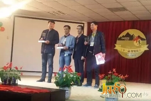 積極鼓勵經(jīng)銷商獎！堅定信心，明年會更好！這手上拿的是獎品嗎？！！