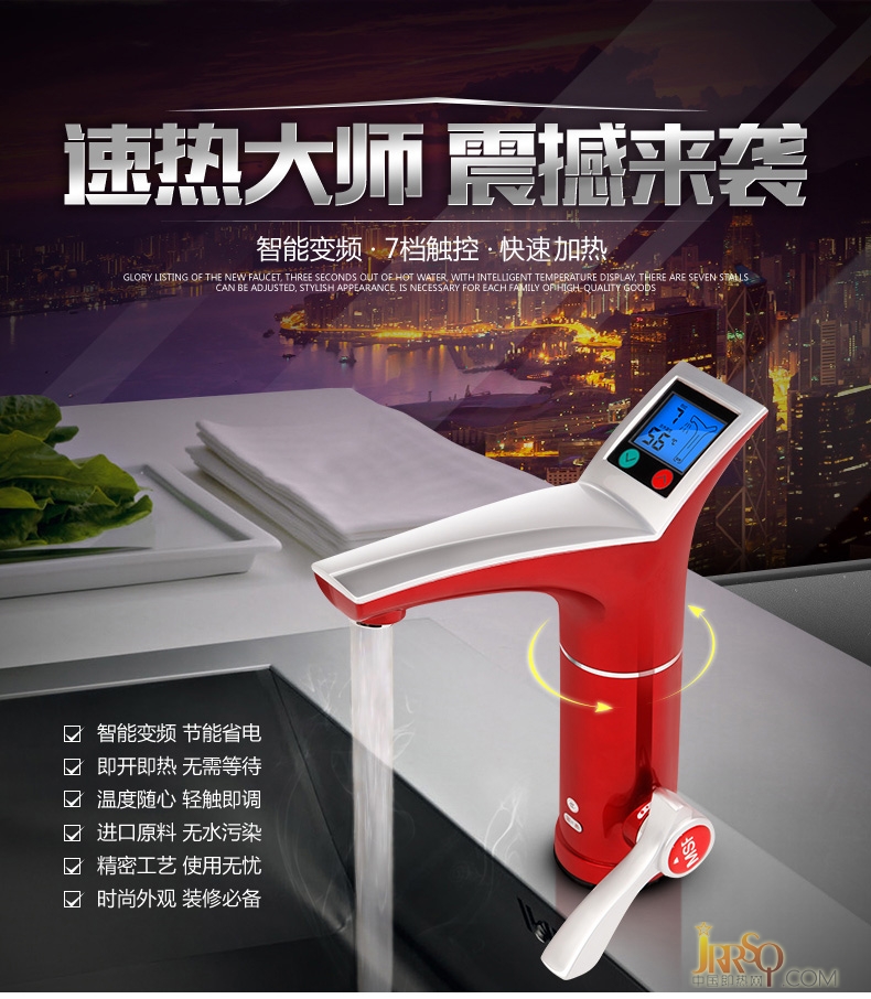 即熱式電熱水龍頭的日常保養(yǎng)措施
