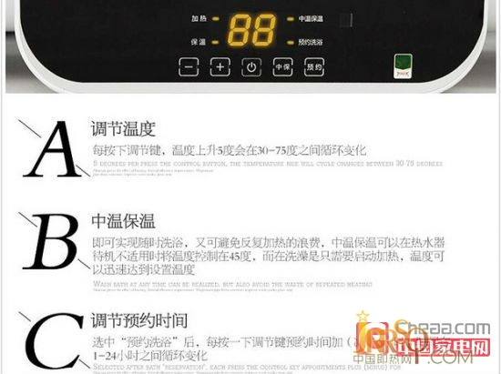 中溫保溫洗浴更舒適 美的15WB5(Y)電熱水器 