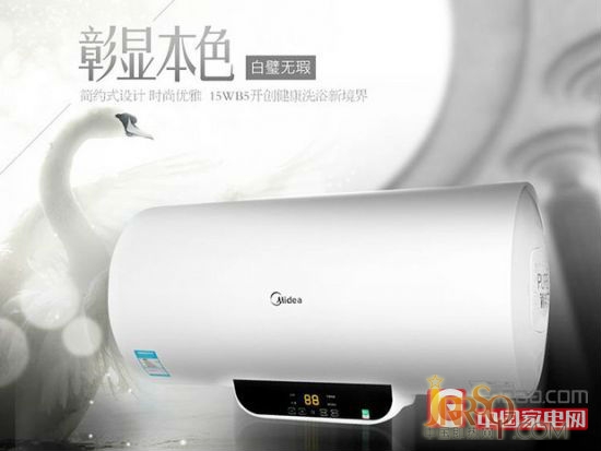 中溫保溫洗浴更舒適 美的15WB5(Y)電熱水器 