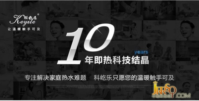 構(gòu)建品牌營銷理念 助力即熱企業(yè)提升品牌價(jià)值