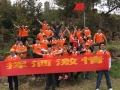 激情飛揚(yáng) 放飛夢(mèng)想 上海優(yōu)博 夢(mèng)想未來 (9)