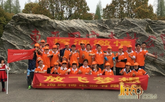 激情飛揚(yáng) 放飛夢(mèng)想 上海優(yōu)博 夢(mèng)想未來