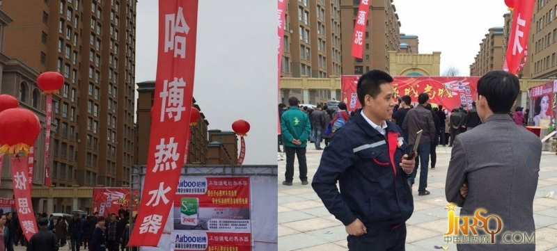 綏化哈博“情系城尚城 歡迎業(yè)主回家”活動(dòng)圓滿