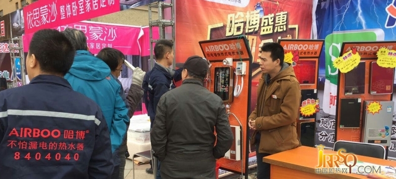 綏化哈博“情系城尚城 歡迎業(yè)主回家”活動(dòng)圓滿