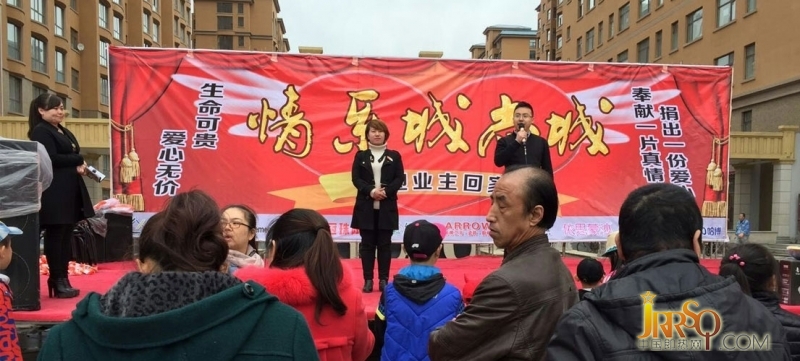 綏化哈博“情系城尚城 歡迎業(yè)主回家”活動(dòng)圓滿