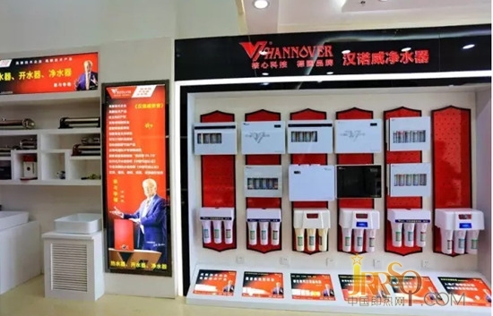 漢諾威電器 專業(yè)、專注、專一做熱水器