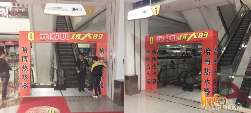 淄博哈博熱水器促銷(xiāo)不斷 驚喜連連 惠動(dòng)全城