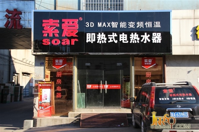中山市漢功電器有限公司是多年來專業(yè)從事電熱水器研制生產(chǎn)及銷售的新型現(xiàn)代化企業(yè)