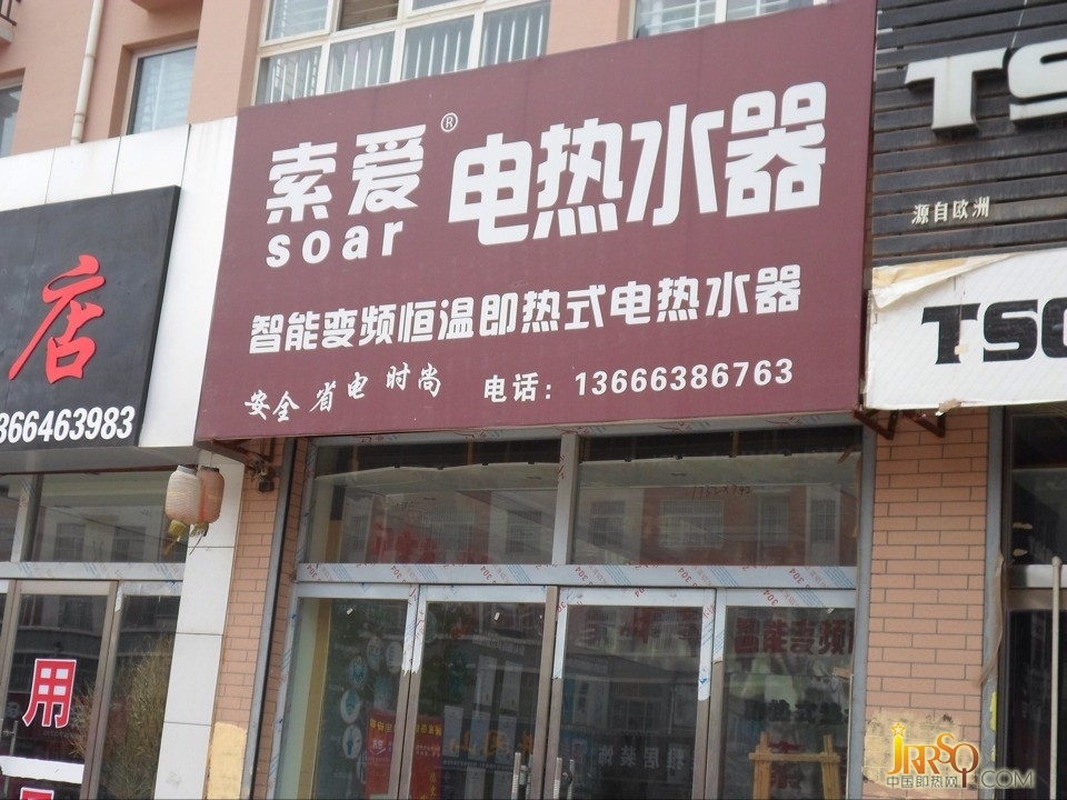 中山市漢功電器有限公司是多年來專業(yè)從事電熱水器研制生產(chǎn)及銷售的新型現(xiàn)代化企業(yè)