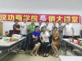 漢功商學(xué)院聯(lián)手中國人壽共同學(xué)習(xí)共同成長 (2)