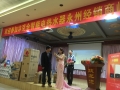 湖南永州代理商舉行第一屆沐克熱水器招商會(huì) (8)