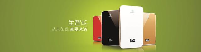 沐克榮獲“中國(guó)全智能速熱第一品牌”稱(chēng)號(hào) 即將顛覆電熱水器行業(yè)的黑馬