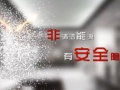哈博熱水器產(chǎn)品廣告15秒 (3749播放)