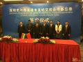 聯(lián)創(chuàng)科技集團(tuán)董事長出席深圳與路易港市友好交流城市簽約儀式 (3)