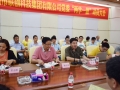 聯(lián)創(chuàng)科技集團(tuán)黨委召開“兩學(xué)一做”動員大會 (3)