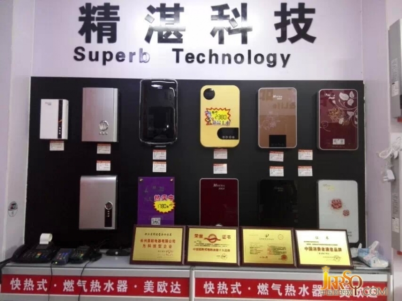 即熱式電熱水器行業(yè)怎樣穩(wěn)定代理商隊(duì)伍?