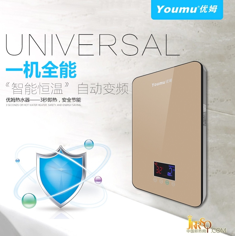 優(yōu)姆熱水器總結代理加盟商樹立門店形象的秘訣