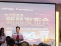 揚子電熱水器新品閃耀面世，助推經(jīng)銷商爭奪市場份額 (8)