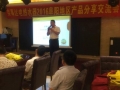 榮事達電熱水器“燎原行動”阜陽站圓滿收官 (3)