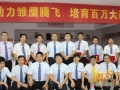 揚子電熱水器“雛鷹騰飛”計劃暨第一期百萬大商特訓營圓滿落幕 (6)